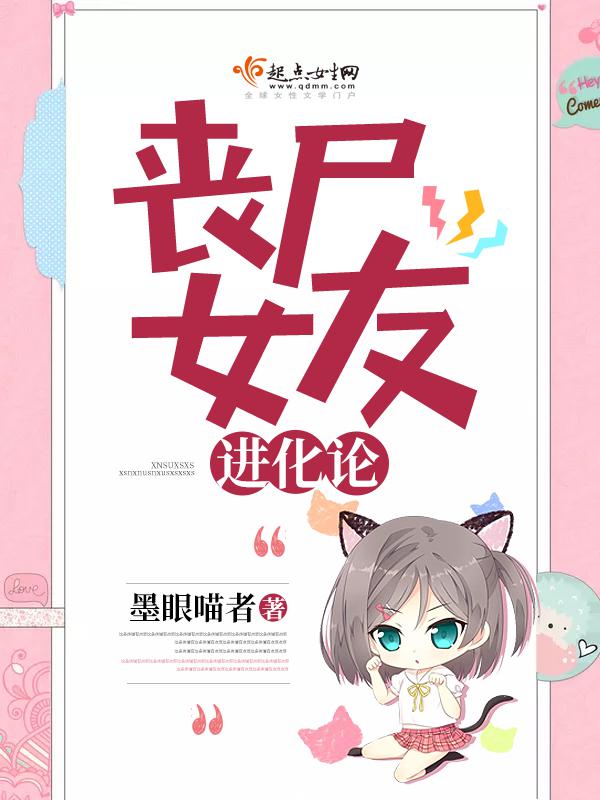 欧洲美女女同
