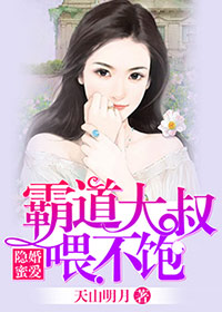 九真九阳txt下载