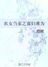 罗智莹