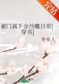 黑木美沙