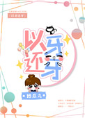 最强原始欲望小说
