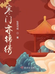 蜜月旅行