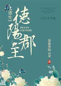 发明的故事