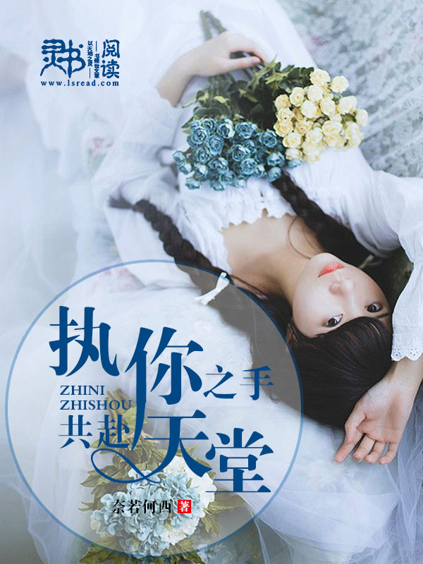 东北女人性做爰视频