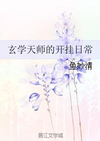 闷骚是形容男生还是女生