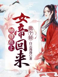 二次元黄漫漫画图片