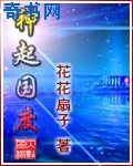 无尽3dxx动漫