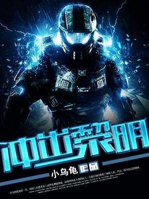 陈独秀之子履历表