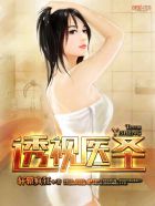 屌德斯解说gta5