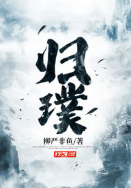 唐人街探案3免费看