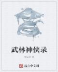 黄子片