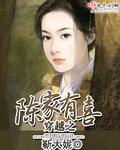 黄到你湿的漫画图片大全