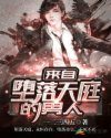 美国80年代禁忌电影
