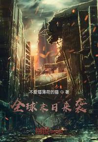 玫瑰色的恋人们