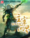 红灯区未删减版