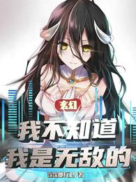 狐妖小红娘之十个愿望