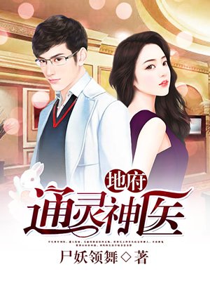 年轻漂亮的保姆