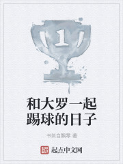 高h乱啊…嗯