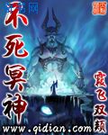 花颜策txt