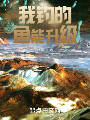 暧昧的颜色分节阅读18