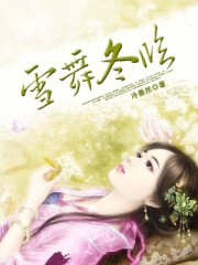 蓝天航空公司王静01