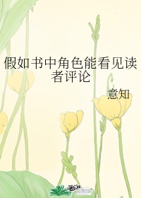 斯嘉丽约翰逊露左胸