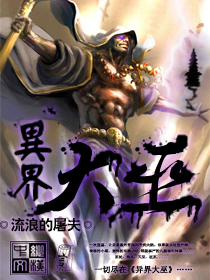 协和影