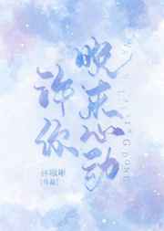 男朋友吃我的小兔子头