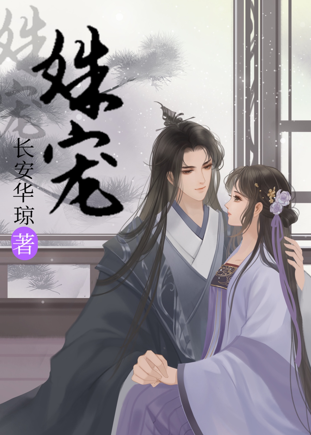 重生之无敌异界