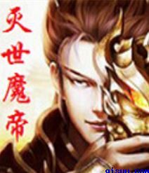 艳照门在线观看