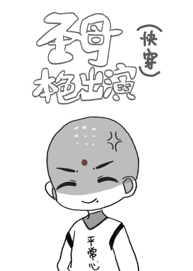 甜蜜蜜未删减完整在线播放