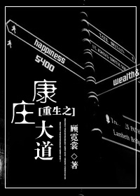 东北大坑后续2