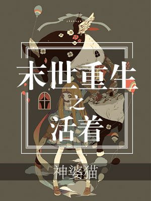 绝世神偷废材七小组txt