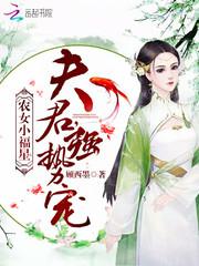 程老为什么不帮黎阳