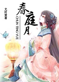 我本善良粤语