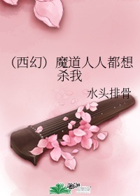 800在线观看免费视频教程