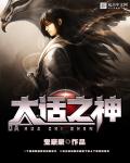 一笙有喜