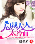 我家后山通仙界