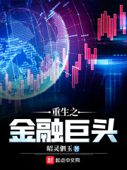七月与安生演员表