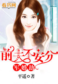 橘生淮南胡一天