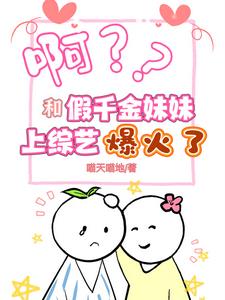 御书屋高辣