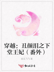 永生动漫第二季16集