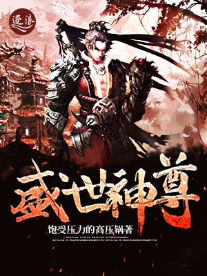女人本色高清在线观看视频