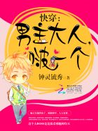 明宦之风流无边无删减版