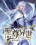 林依晨胡歌