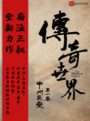 大巴车遇难玩尸