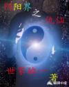 鲜网鲜文学网