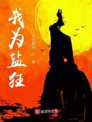 高小柔催眠二全文阅读