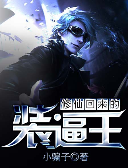 动漫美女被吸乳羞羞网站视频