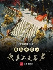 driven第一季美剧资源